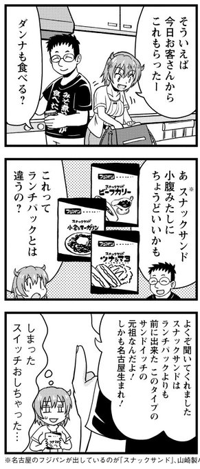 飯テロ を含むマンガ一覧 リツイート順 ツイコミ 仮 飯テロ を含むマンガ一覧 リツイート順 ツイコミ 仮