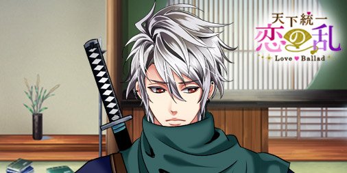 天下統一 恋の乱lb 公式 恋乱lb 祝 月の章2周年 蛍から恭一郎への質問 蛍 きょういちろう だれだろう とら にゃ かみのけがちょっとあかいひとだよ 蛍 あ 蛍 一緒にいる狐の毛 ふわふわしてる とらももっとふわふわにしたい 天下統一 恋の乱lb 公式 恋乱lb 祝 月の章2周年 蛍から恭一郎への質問 蛍 きょういちろう だれだろう とら にゃ かみのけがちょっとあかいひとだよ 蛍 あ 蛍 一緒にいる狐の毛 ふわふわしてる とらももっとふわふわにしたい