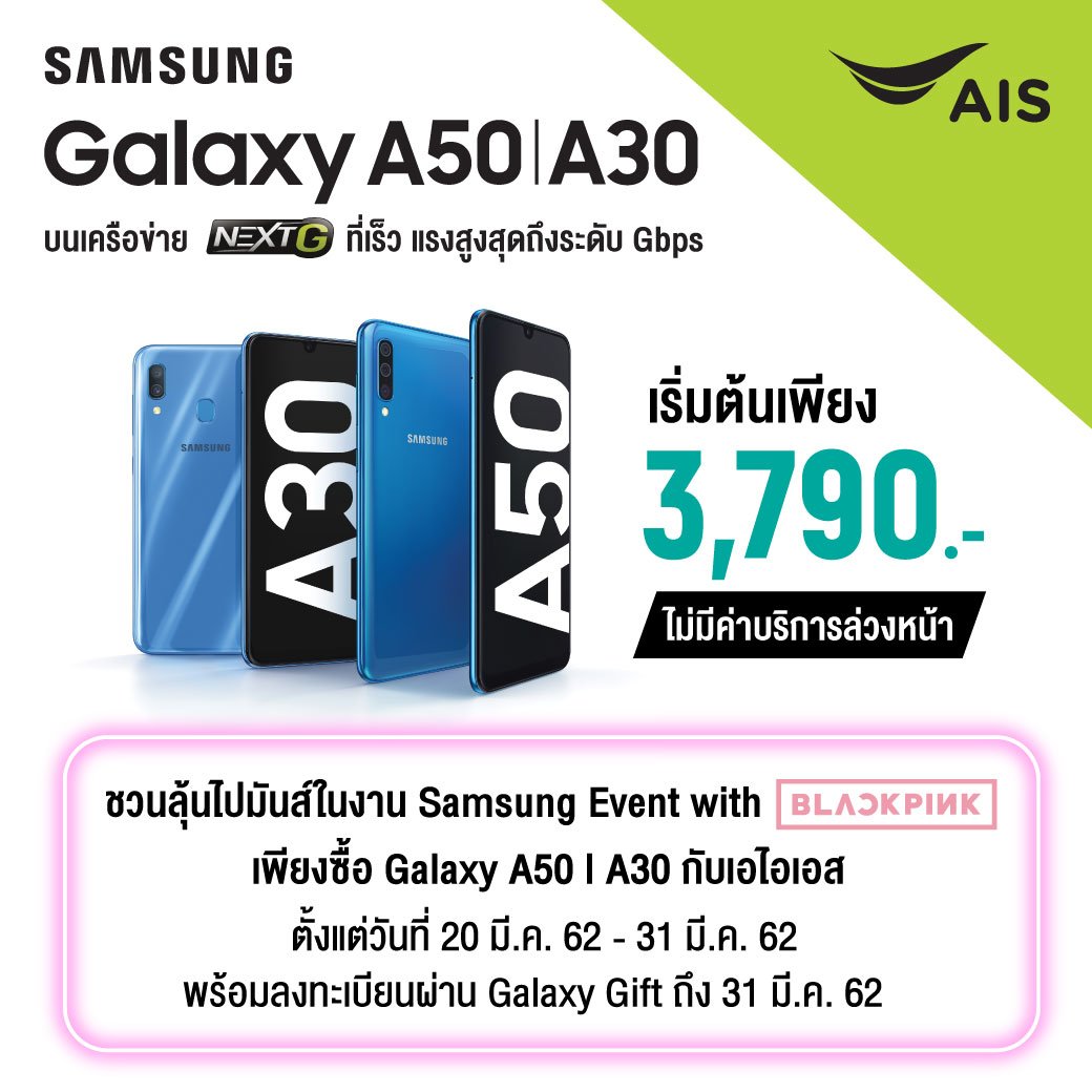 AIS tweet media