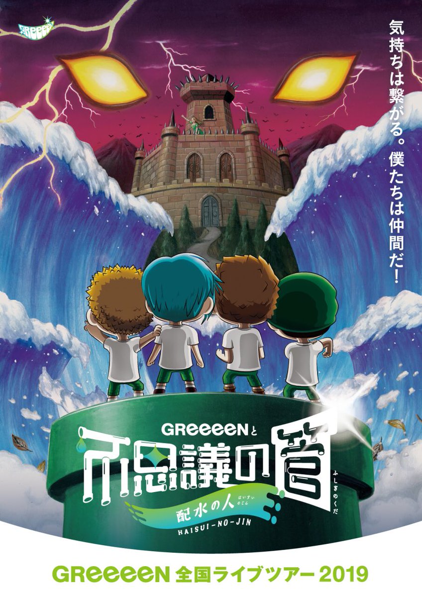 GRCReW0627's tweet photo. 今年こそ参戦＼_(･ω･`)ｺﾚ重要！
仕事？そんなん後回しにしたるわボケええ((殴

キャラぶれまくるわ(´；ω；｀)← https://t.co/4VwYiUhBdb