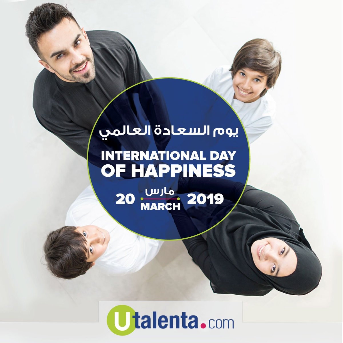 UtalentaME's tweet photo. For a person to find his happiness, he must succeed in life and believe in himself to achieve success
#InternationalDayofHappiness2019 #UtalentaME #HappyUAE #Dubai #UAE #MiddleEast
@HappyUAE https://t.co/hFEsOTTaLY