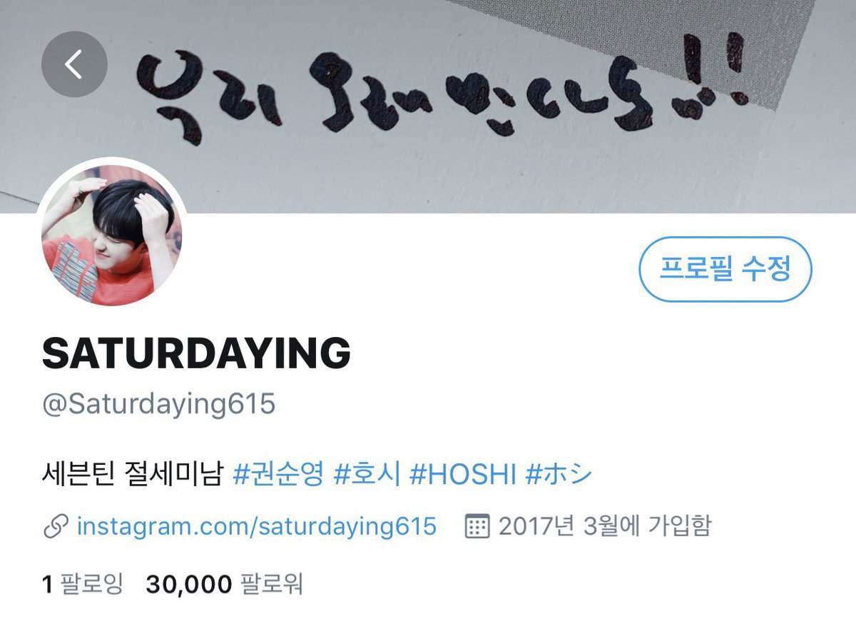 Saturdaying615's tweet photo. RT EVENT! 💖💙🐯

                    물품                                사유 https://t.co/9gZv2b9nQh