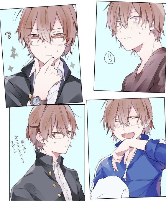 怒った顔のtwitterイラスト検索結果 古い順 怒った顔のtwitterイラスト検索結果 古い順
