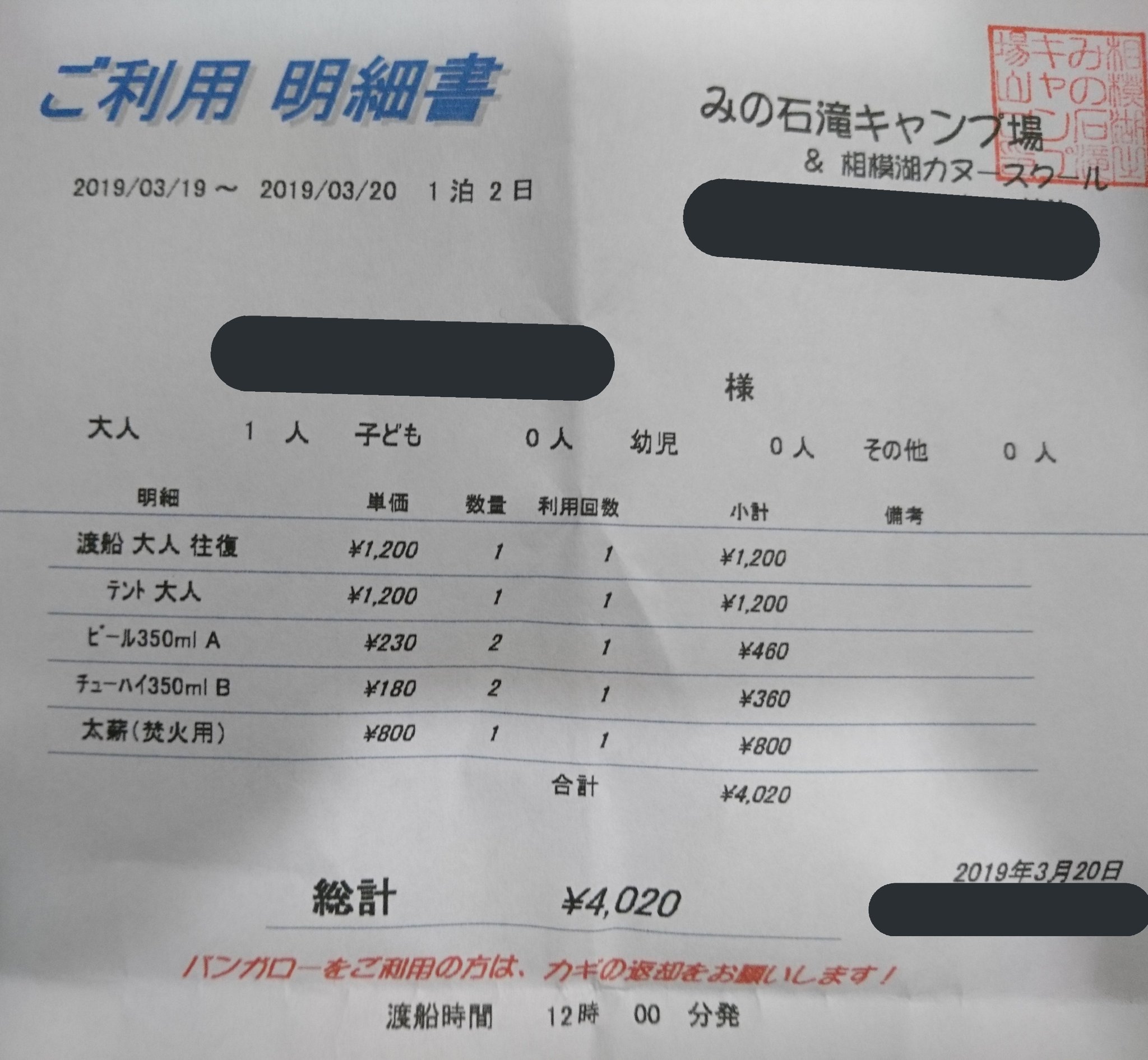 みの石滝キャンプ場 Twitter ख ज Twitter