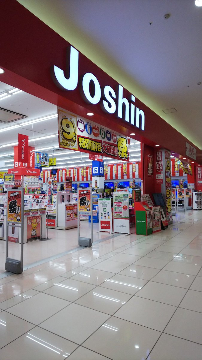 めび うす I M At ジョーシン 郡山イオンモール店 Joshin Mini In 大和郡山市 奈良県 T Co Efz1icqjba