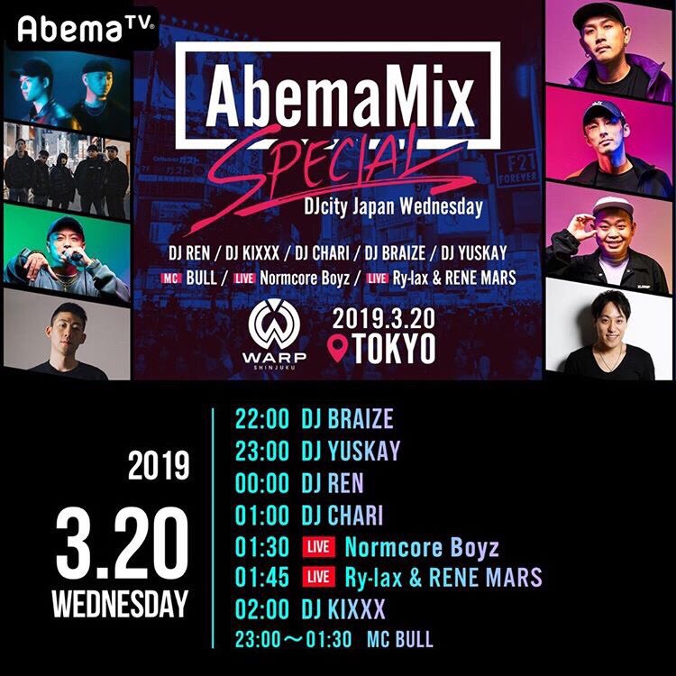 renemars_'s tweet photo. 本日新宿WARPにて
#AbemaMix SPECIAL 東京公演💥
AbemaTVにて中継もされます🗼
DJ CHARIのセットリストです！是非 https://t.co/zrpEA3l6Lq