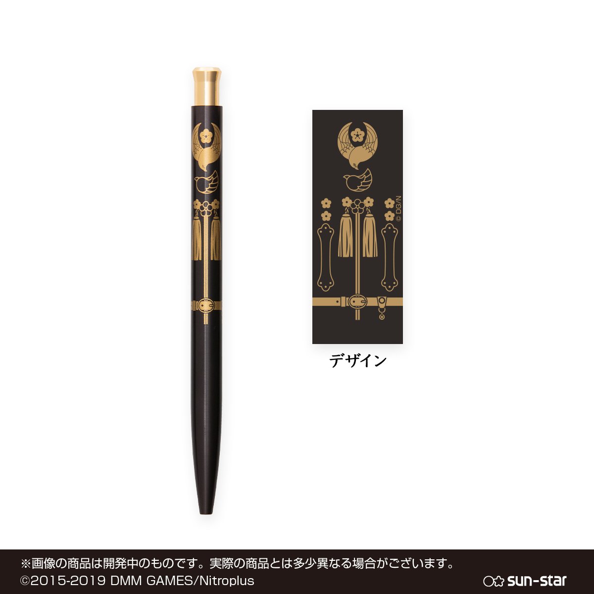 サンスター文具 Premium 刀剣乱舞 Online ペンケース ボールペンセット第2弾 全10種 がプレミアムバンダイにて予約受付中です シェル型でペンがたっぷり入るペンケースとノック式のボールベンがセットになっています 刀剣乱舞 とうらぶ T