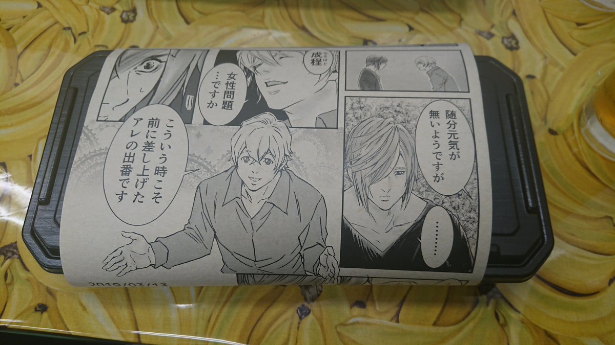 ট ইট র Comico 公式 オリジナル漫画が毎日無料 復讐の赤線 コラボカフェレポ コラボプレートを頼むと 作中でお馴染みの 四角目をモチーフにした箸置き 赤線のキャラクターをちびキャラにした可愛い缶バッチ コラボカフェオリジナル漫画 などの