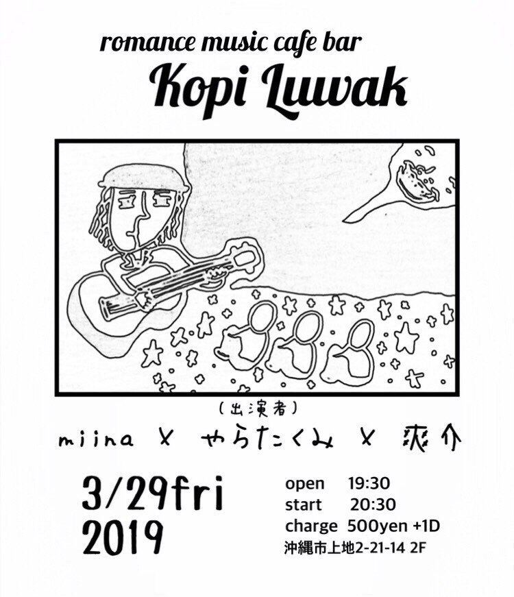 miina00037's tweet photo. お久しぶりのライブします\(◡̈)/
どのくらいぶりだろう。。
不安もありますが
ワクワクしてます✨🙌
良かったら遊びに来てください🙇‍♀️ https://t.co/NBiuK56c0O