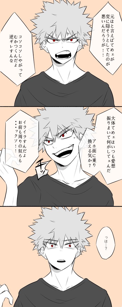 夢アカのtwitterイラスト検索結果