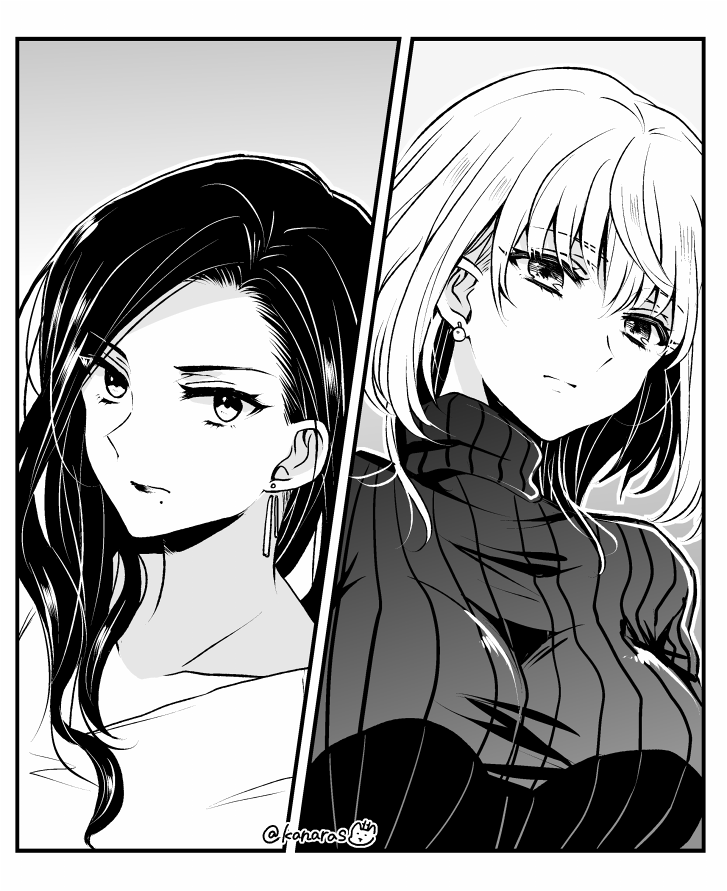 タイプの違うお姉さんとお姉さん 