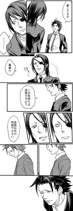 五日 Vs原稿 Itsuka Azure さんのマンガ一覧 古い順 3ページ ツイコミ 仮