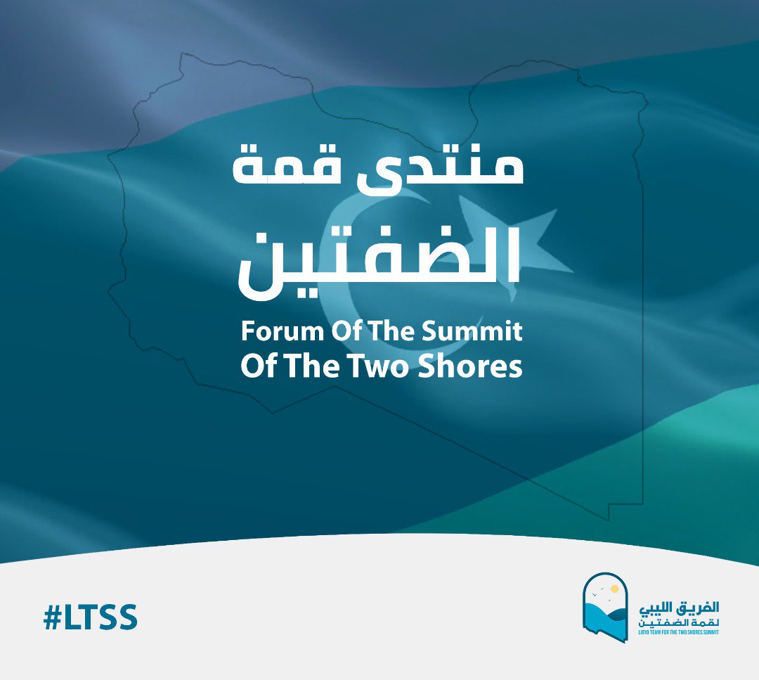 LTSS_Ly's tweet photo. The summit of the two shores is a special forum for countries bordering the Mediterranean: five North African countries, including Libya and five European countries including Malta, Greece, Italy, France, Spain and Portugal.
#LTSS https://t.co/Zyv791j2aw