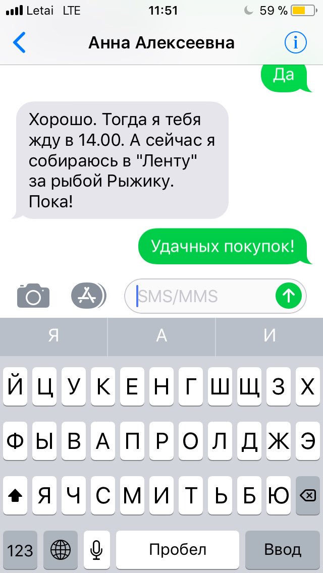 Нет ничего милее моей химички!!!!