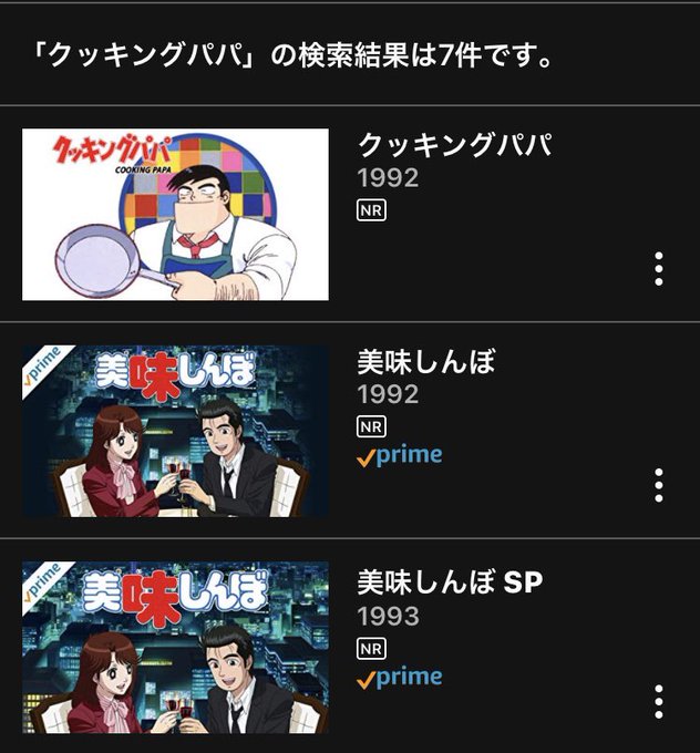 美味しんぼのtwitterイラスト検索結果 古い順