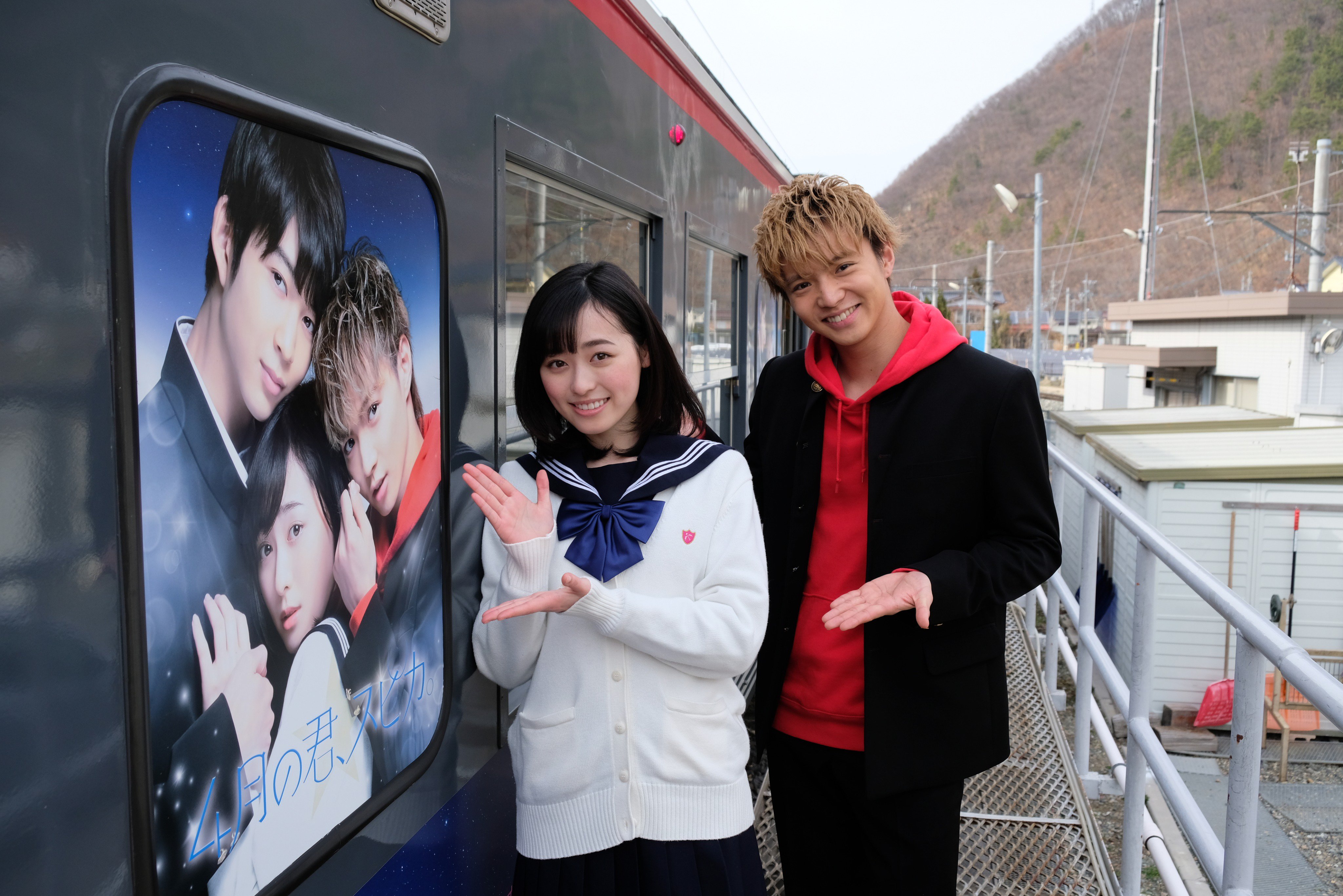 映画 ４月の君 スピカ 公式アカウント ロケ地である長野県千曲市にて 映画 ４月の君 スピカ 公開記念 君スピ号 の走行が決定しました 昨日のお披露目式には 星役の福原さんと泰陽役の佐藤さんが登場 5 8までご乗車になれますので ぜひ君