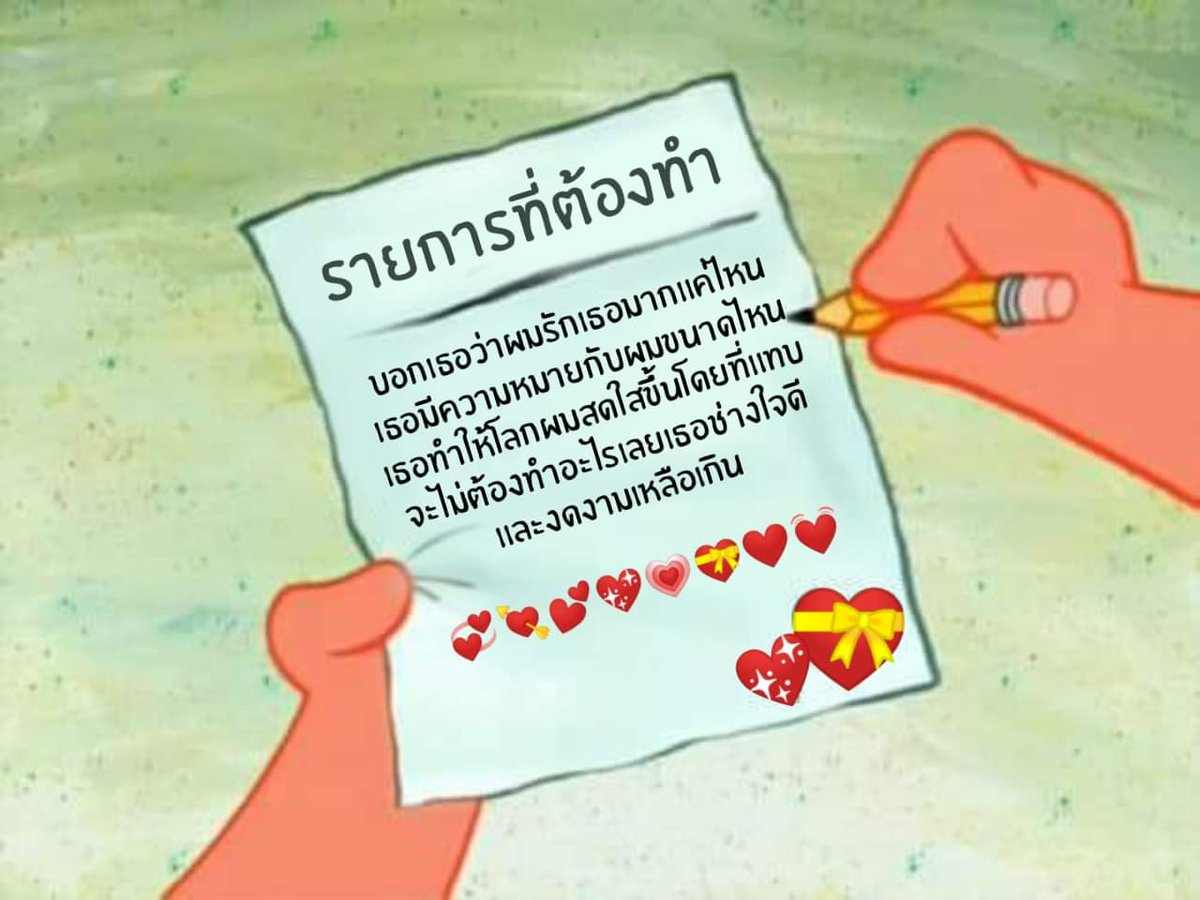 พี่อป sangwon P01 💖 tweet media