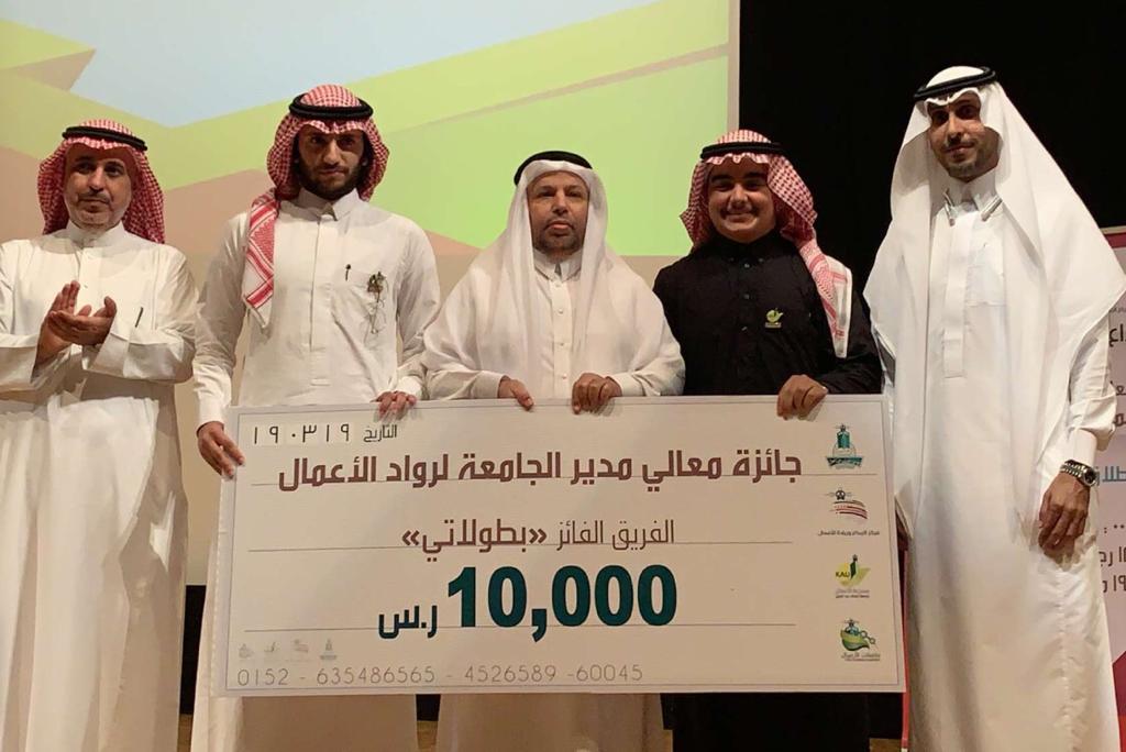 KAU_CIE's tweet photo. وعلى هامش الحفل تم تكريم #المشاريع_الناشئة الفائزة بجائزة مدير الجامعة لرواد الأعمال بواقع 10ألاف ريال لكل مشروع والمشاريع هي منصة #بطولاتي و تطبيق #بركة_بلس و موقع #ipivot ومنصة #Bigshow_Tickets
#ريادة_الأعمال https://t.co/CR8L79TuKZ