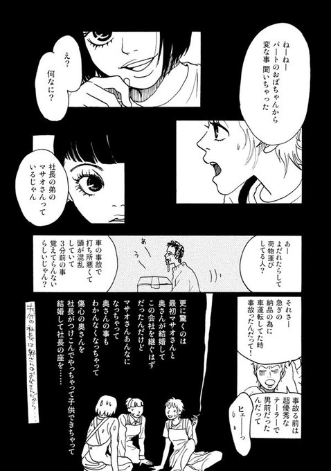 ジョージ朝倉 を含むマンガ一覧 ツイコミ 仮