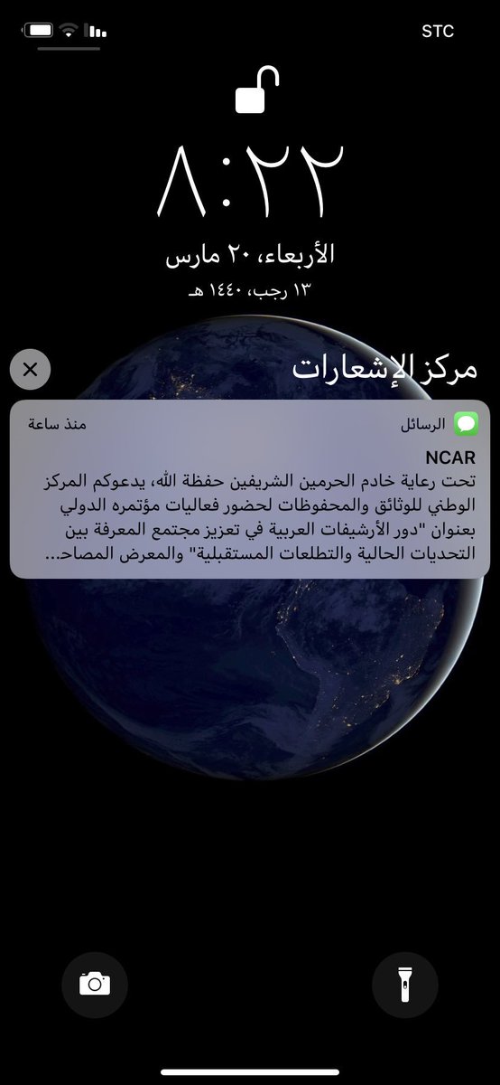 so242410's tweet photo. #نثق_بالسهلاوي

والله الي يعذرني منك يابو فهد انوى مشغوووله حبيب قلبي ولا كان من عيويني♥️♥️♥️💜😍😍😍😍😍 https://t.co/lpUPIK5lLk