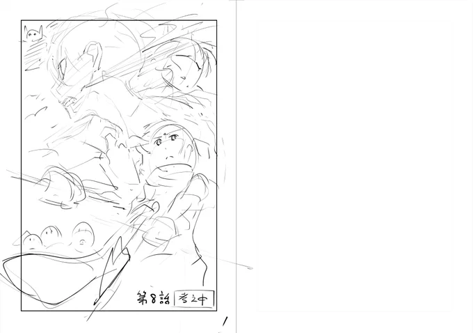 https://t.co/shlORWY4Yo
↑今回の後衛8話のネームです!よかったら合わせて読んでみてください! 