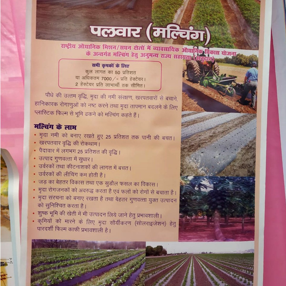 Central Ground Water Board tweet media