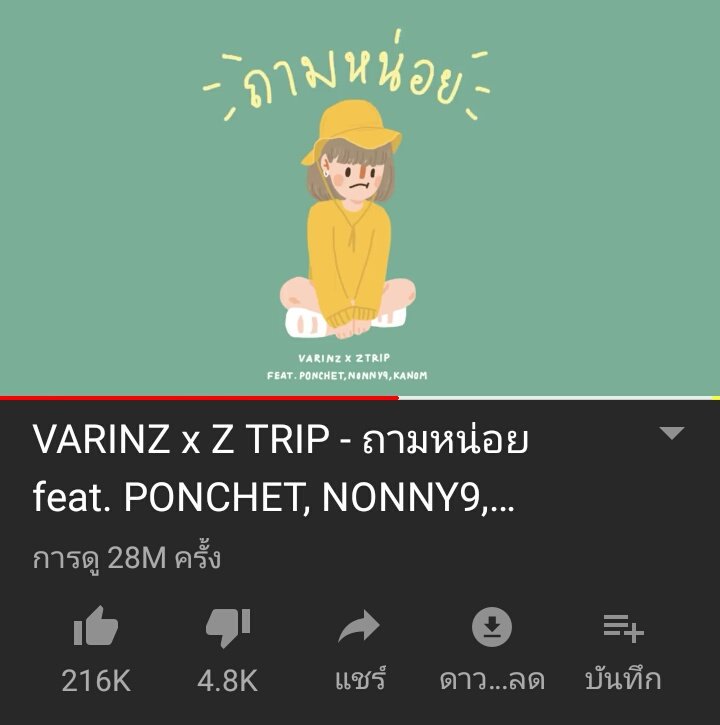 DanxShaz_'s tweet photo. ฟังวนไปเป็น100รอบแล้วครับ https://t.co/WlflGJ6KHa