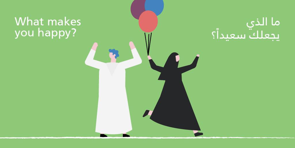 UAE Moral Education tweet media
