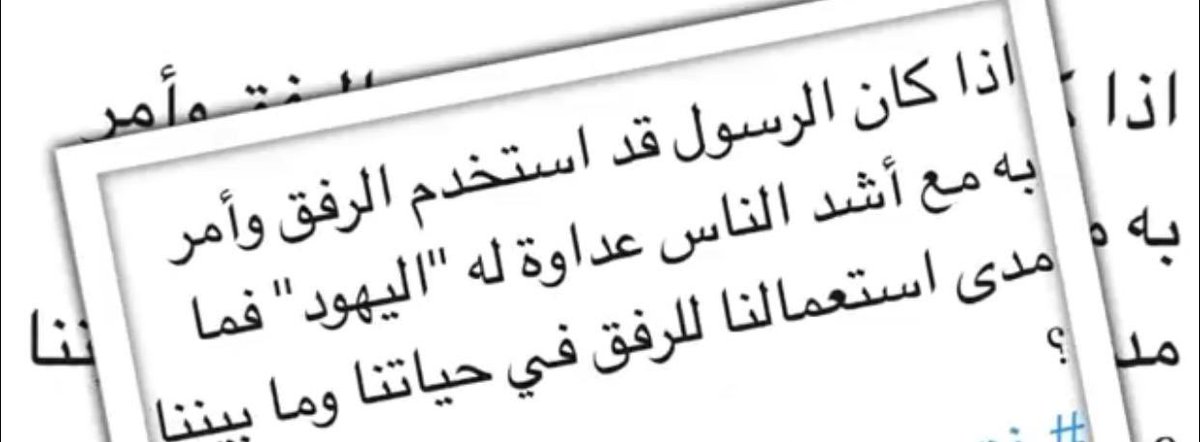 Mtwas6a2's tweet photo. برنامج رفق من قبل المرشدة الطلابية أ/منيرة العبيشي https://t.co/E1bNrhslse