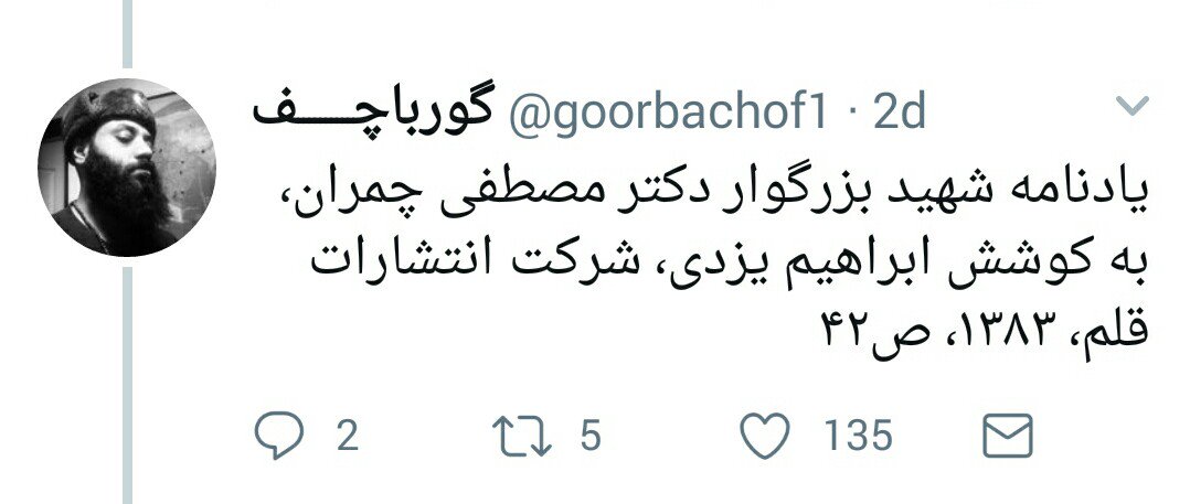 aqilezati's tweet photo. @ebadgargari https://t.co/CZuzDMcC0s