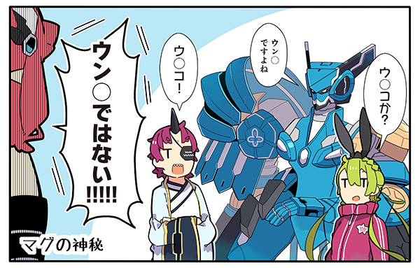 Phantasystaronline2 Webマンガ ぷそ煮コミ の第61話を公開 最新話はこちらから T Co kn2loej0 アニメぷそ煮コミ も好評配信中 公式youtubeチャンネル登録キャンペーンも実施中 T Co Bxhzouapdj Pso2 ぷそ煮コミ T Co