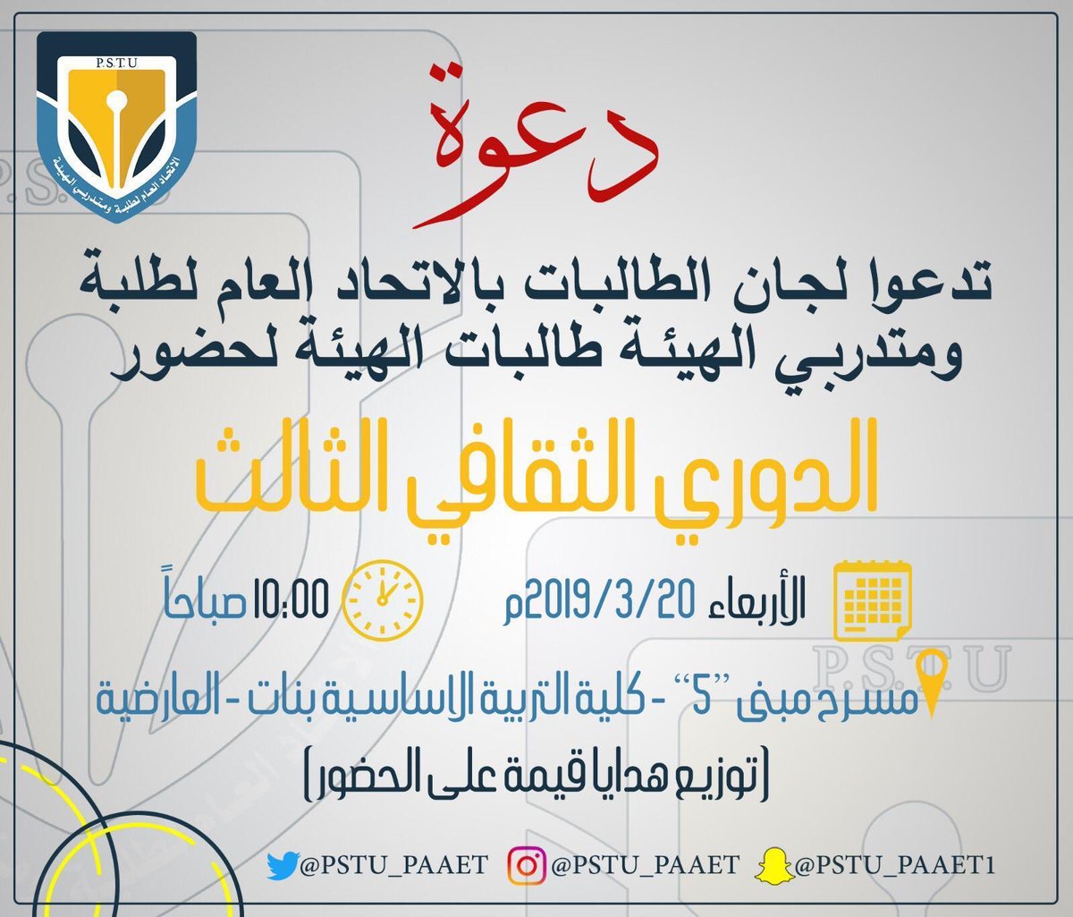 albndri tweet media