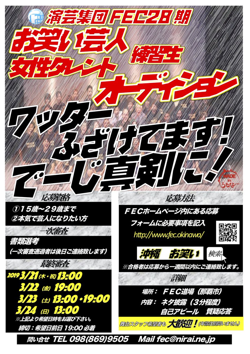 うっちんとぅー Hashtag On Twitter