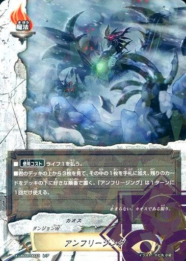 バディファイトまとめ_レッツ バーディ！！ on X: 