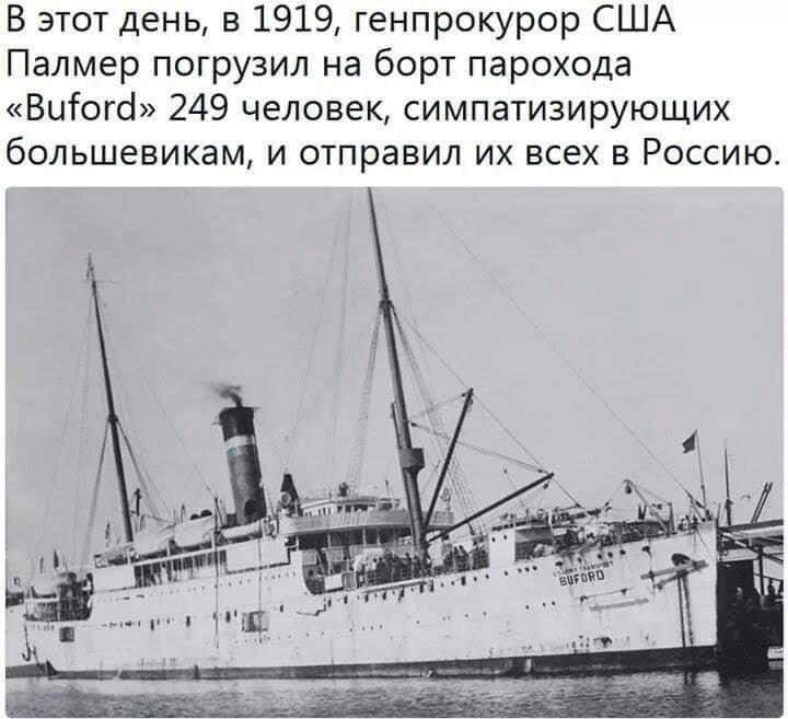Москва проклинала сначала мазепинцев, потом петлюровцев, бандеровцев. Будем ли порошенковцами? - Омелян - Цензор.НЕТ 4635