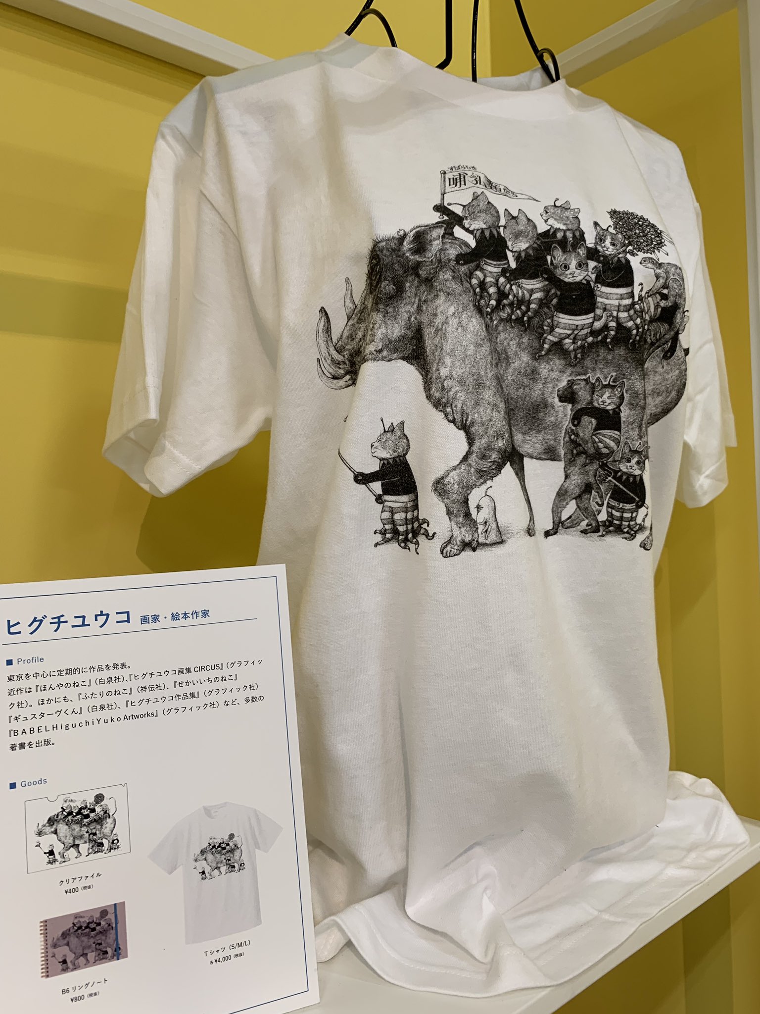 Tak(たけ) @『いちばんやさしい美術鑑賞』 on X: Tak(たけ) @『いちばんやさしい美術鑑賞』 on X:
