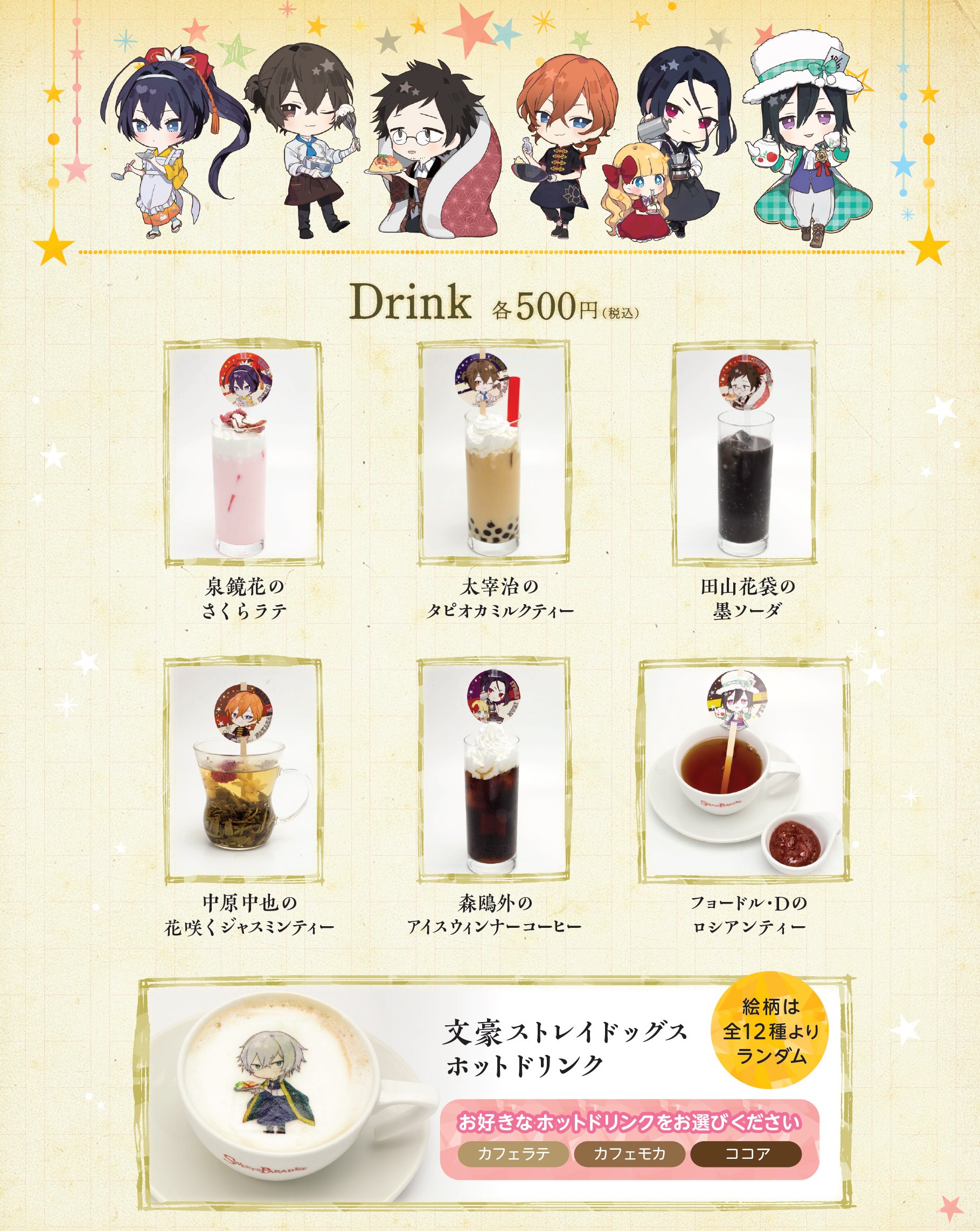 茶々ごま／画集発売中 on X: 