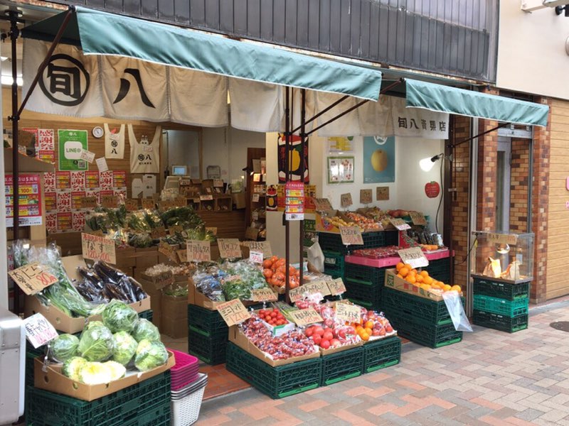 旬八青果店 五反田店をご利用の方へ 五反田 店のlineアカウントができました 友だち登録するだけで 野菜果物10 Offクーポンがもらえる 五反田店ユーザーの方はぜひご登録ください お得なクーポン 旬な情報お届けします 友だち登録はこちらから 旬八青果店 五反田店をご利用の方へ 五反田 店のlineアカウントができました 友だち登録するだけで 野菜果物10 Offクーポンがもらえる 五反田店ユーザーの方はぜひご登録ください お得なクーポン 旬な情報お届けします 友だち登録はこちらから