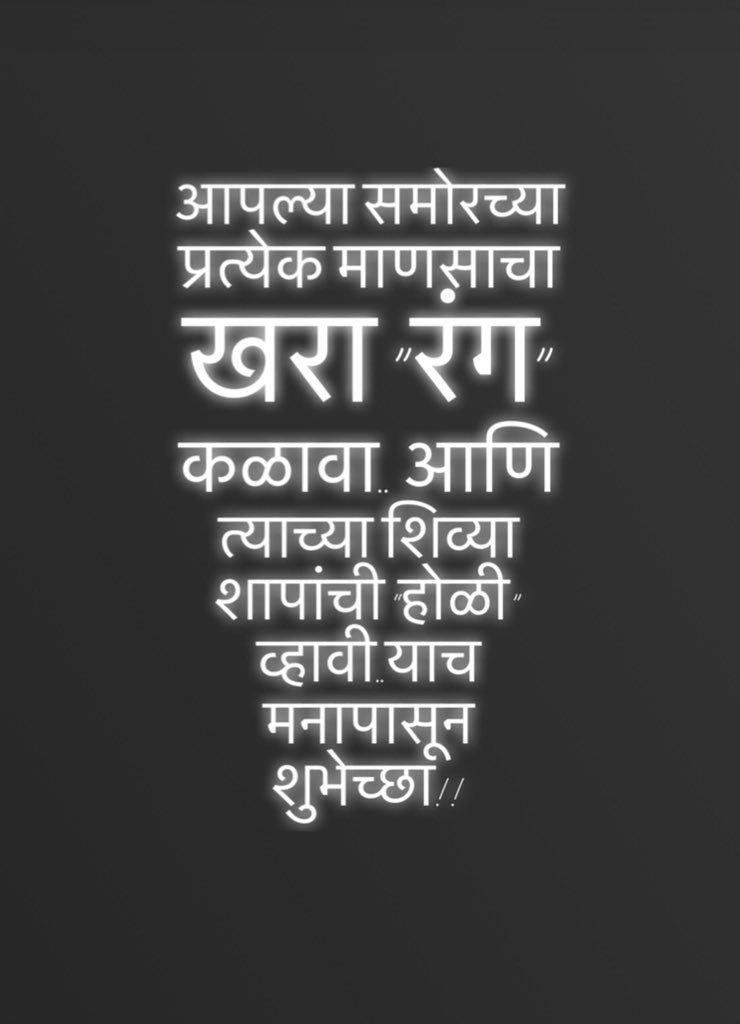 mekedarshinde's tweet photo. #HappyHoli #HappyHoli2019 #dayofhappiness #dayofcolours https://t.co/ZclQSfHxnn
