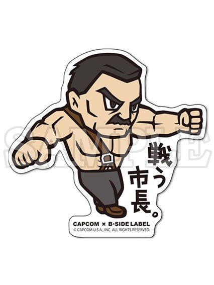 クリエイター集団「B-SIDE LABEL」とのコラボステッカーに『ファイナル