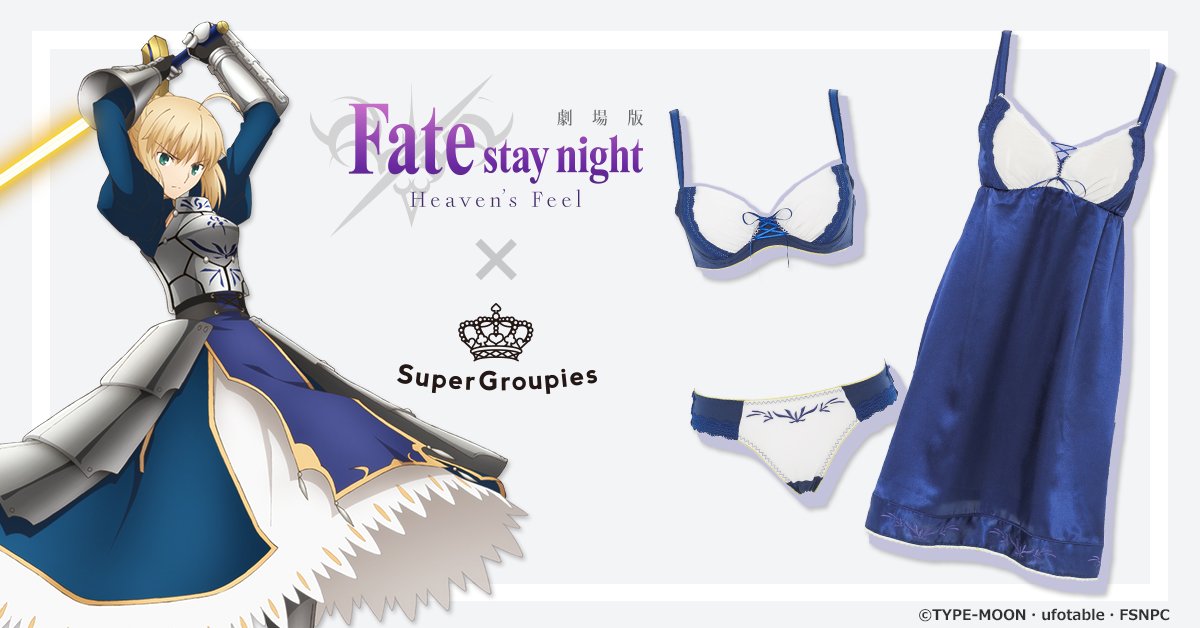 SuperGroupiesEN's tweet photo. Introducing our new Fate/Stay Night: Heaven's Feel collaboration series!
This collection includes a lingerie set and chemise, inspired by Sakura Matou, Rin Tohsaka and Saber. Each item is colored with their color and featuring meaningful motifs as well.💓
https://t.co/VUxJT6lWI8 https://t.co/Jd0n5UUDWG