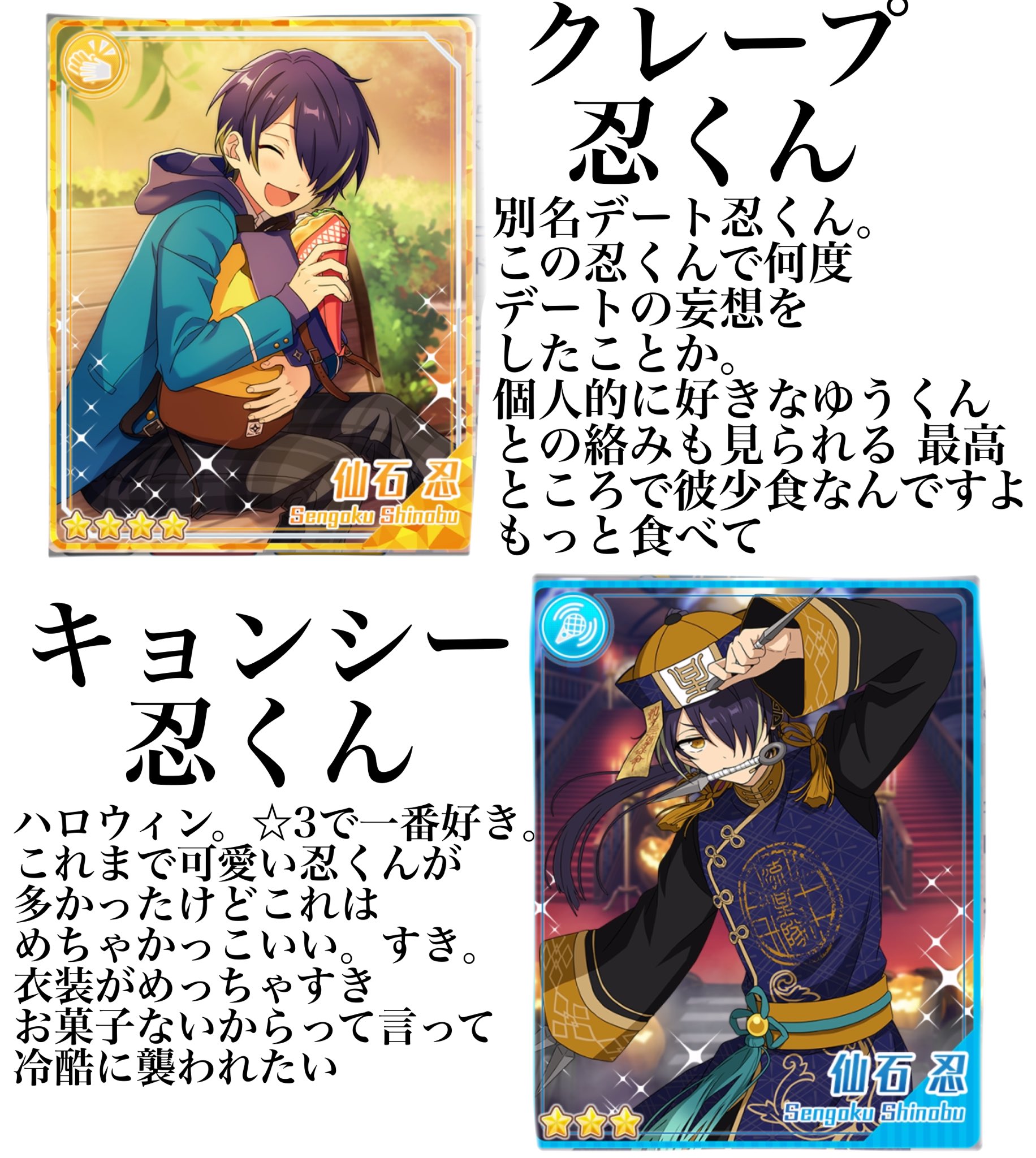 仙石忍 キョンシー衣装 - メルカリ