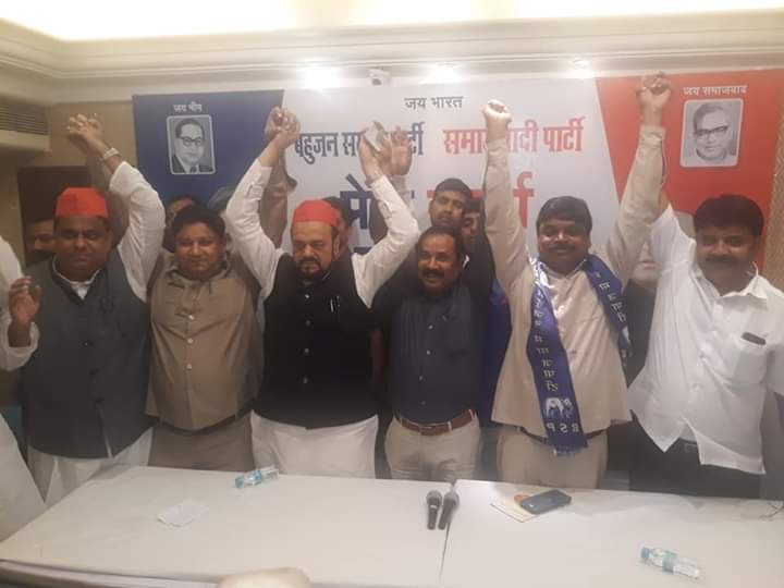 iRangnathMishra's tweet photo. #BSPSP महराष्ट्रा में हुआ गठबंधन , वो दिन दूर नहीं जब देश में बहुजन समाज पार्टी की सरकार होगी
जय भीम जय समाजवाद https://t.co/klq1kPGp46