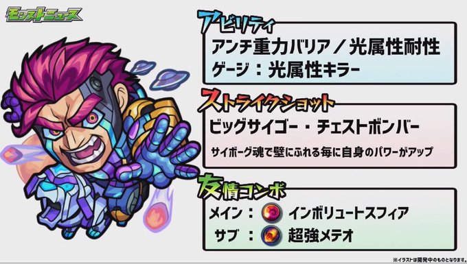 西郷隆盛のtwitterイラスト検索結果 古い順
