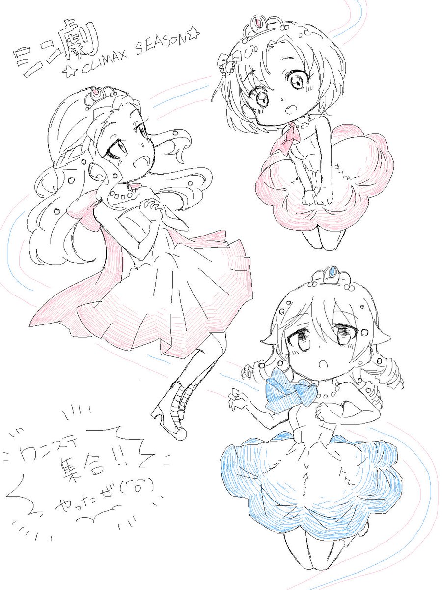 シン劇クライマックスシーズン楽しみだ〜!! 
