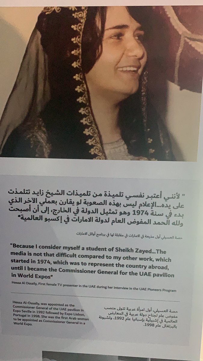 Z_AlMusharrakh's tweet photo. قدوتنا اول الاعلامية @HAlossaily https://t.co/fqONGQBnKj