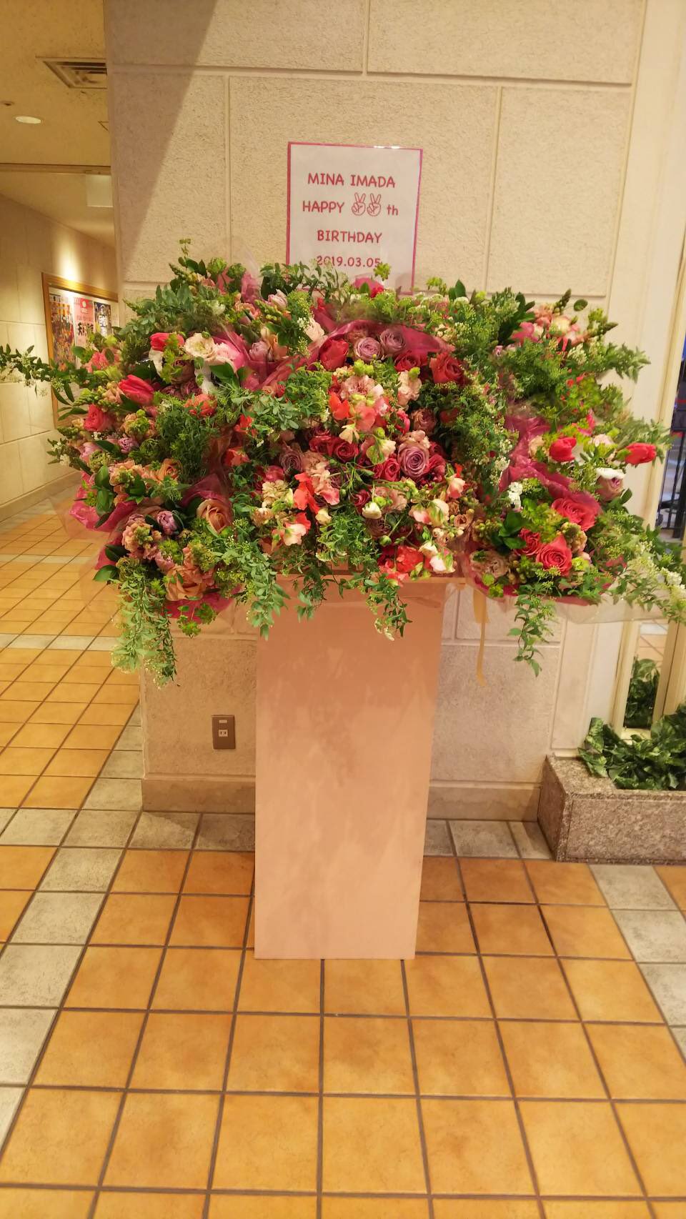 フラワーショップ遊花 Twitter Search Twitter