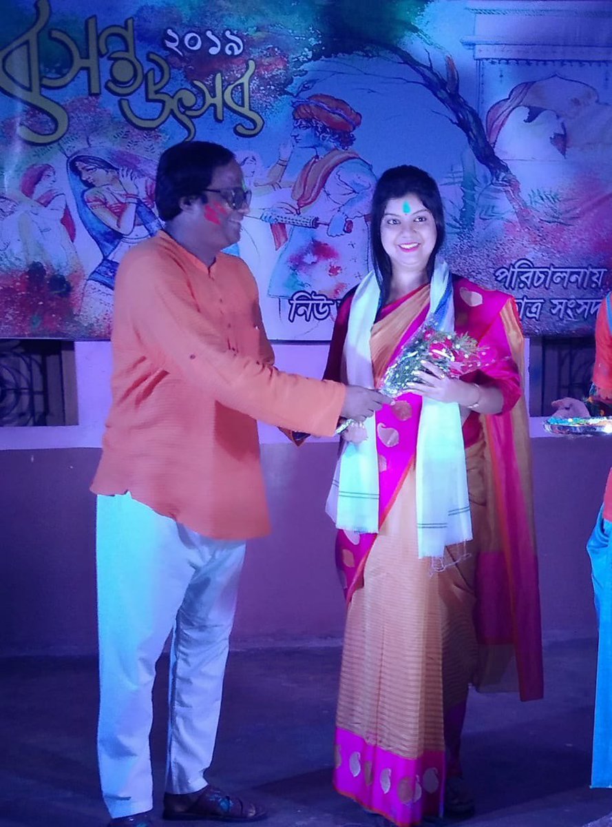At New Alipore College “Basanta Utsav 2019 " by TMCP !!!