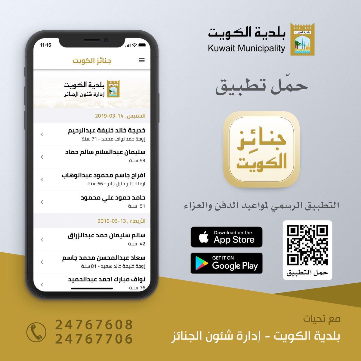قيراط tweet media