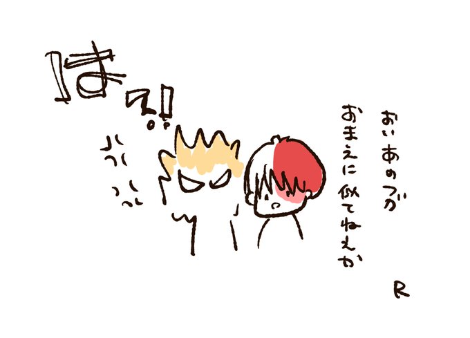 ふぐ 高画質 のtwitterイラスト検索結果 古い順